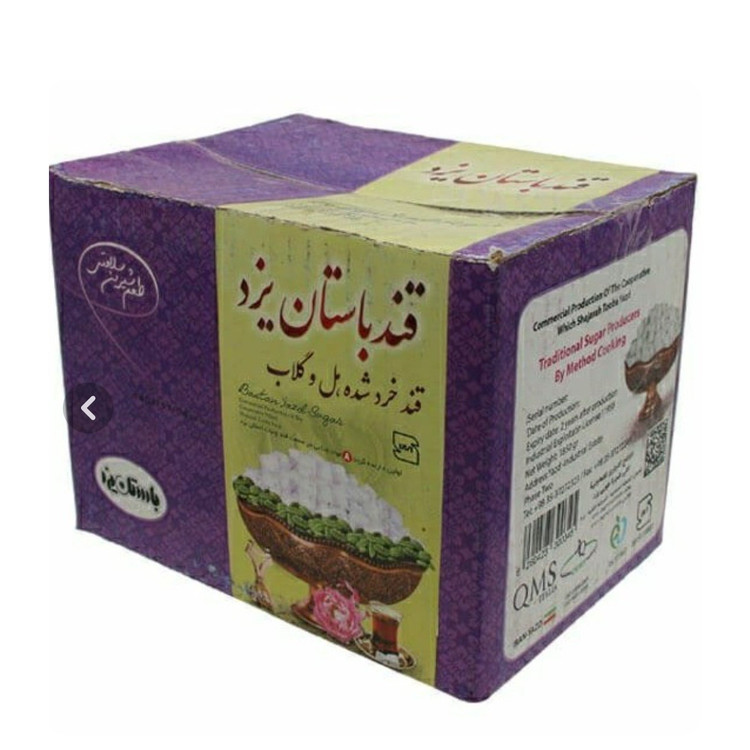 قند یزدی خرد شده ممتاز کارتن 2 کیلویی ( طعم ساده و هل وگلاب) قند باستان یزد