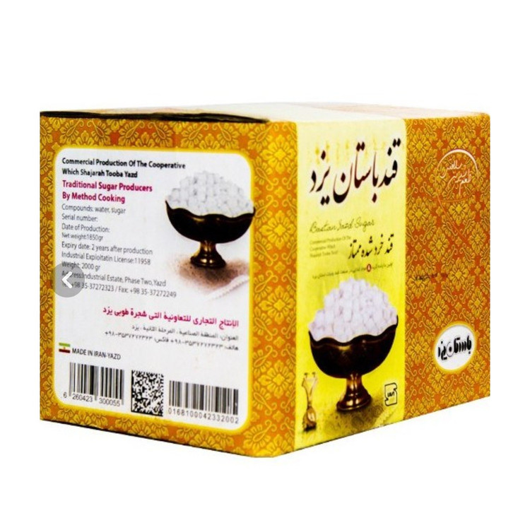 قند یزدی خرد شده ممتاز کارتن 2 کیلویی ( طعم ساده و هل وگلاب) قند باستان یزد