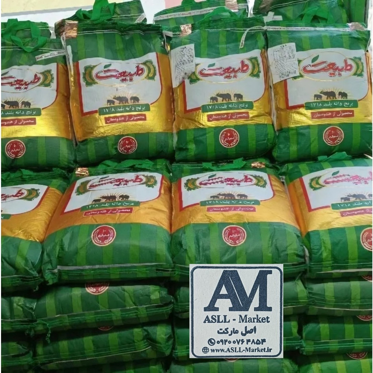 برنج هندی 1718 طبیعت اصلی ، کیسه 10 کیلویی، پلمپ شرکتی