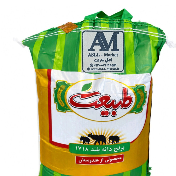 برنج هندی 1718 طبیعت اصلی ، کیسه 10 کیلویی، پلمپ شرکتی