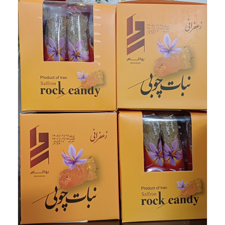 پک پذیرایی و سوغات نبات چوبی زعفرانی روکش دار