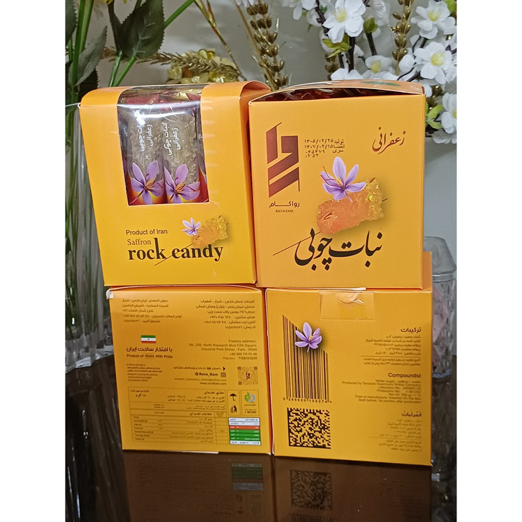 پک پذیرایی و سوغات نبات چوبی زعفرانی روکش دار