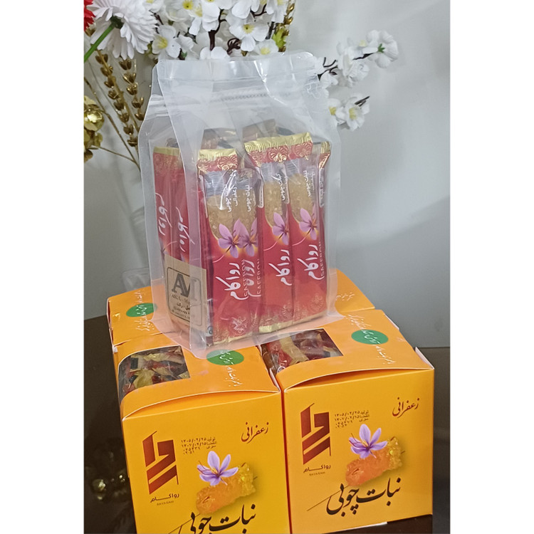 نبات چوبی زعفرانی کاوردار ۴۵۰ گرمی