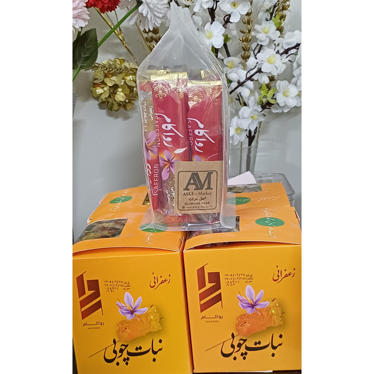 نبات چوبی زعفرانی کاوردار ۴۵۰ گرمی
