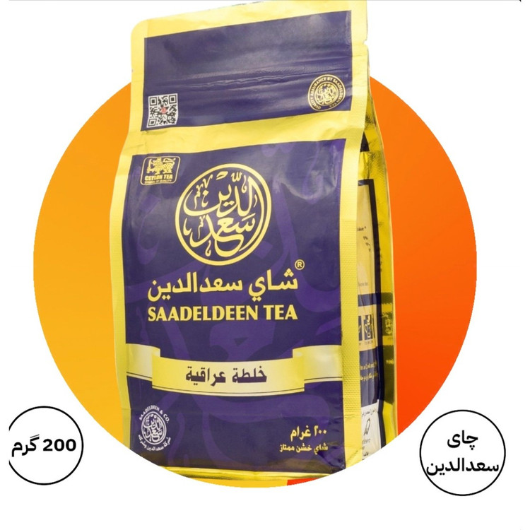 چای 200 گرمی سعدالدین ابورامی اصل در طعم های مختلف
