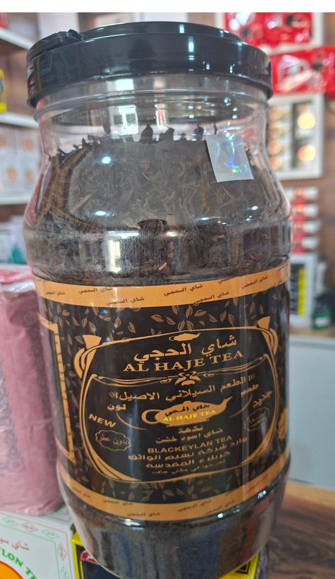 چای عراقی الحجی یک کیلویی اصلی - طعم ساده کلاسیک (بدون عطر و هل)