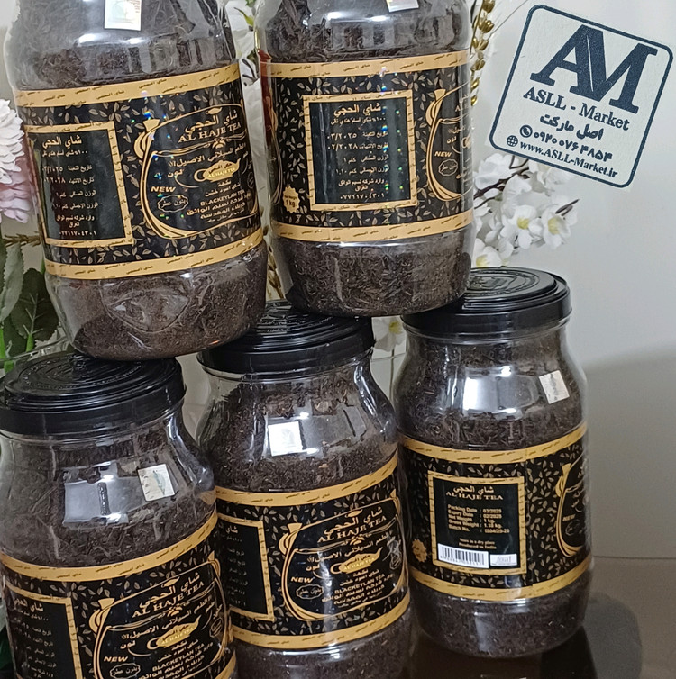 چای عراقی الحجی یک کیلویی اصلی - طعم ساده کلاسیک (بدون عطر و هل)