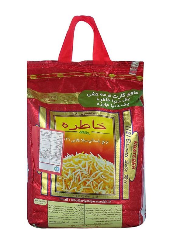 برنج باسماتی سیلا طلایی ۱۱۲۱ خاطره ، کیسه ۱۰ کیلویی پلمپ و دو دوخت اصلی