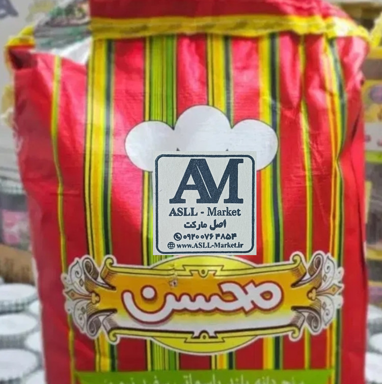 برنج دانه بلند باسماتی محسن ، کیسه ۱۰ کیلویی اصلی ( پلمپ و دو دوخت شرکتی))