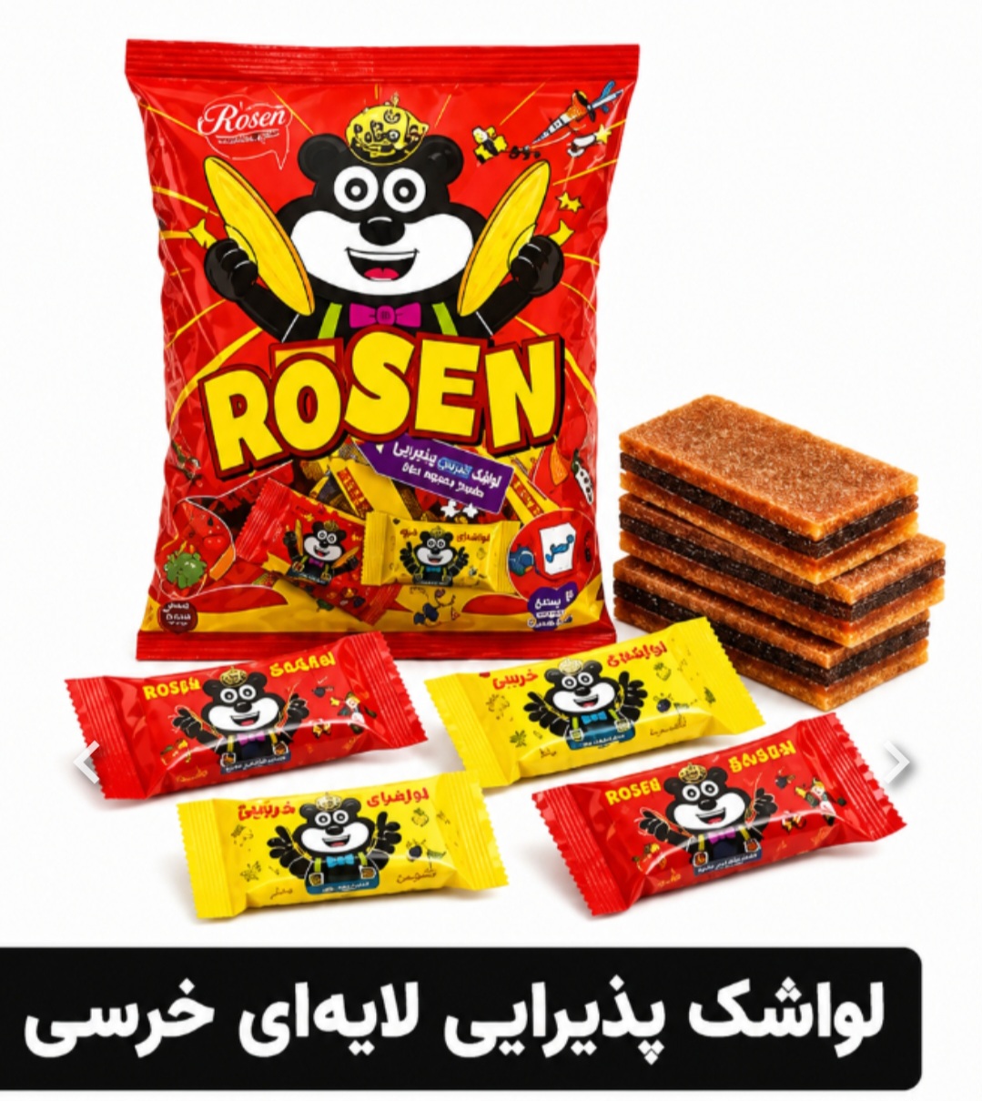 لواشک پذیرایی  ممتاز  ROSEN  طرح خرسی  ، لواشک لایه ای با طعم طبیعی میوه ، ترکیبی از طعم های هلو  زردآلو ،پرتقال،انار و آلبالو
