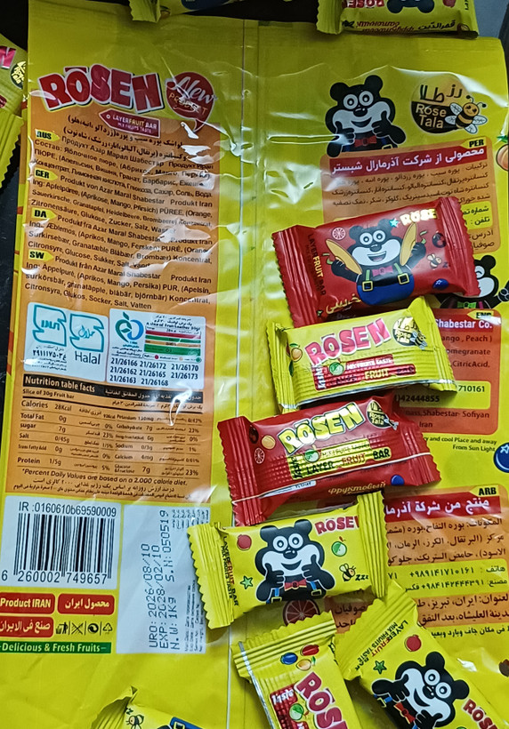 لواشک پذیرایی ممتاز ROSEN طرح خرسی ، لواشک لایه ای با طعم طبیعی میوه ، ترکیبی از طعم های هلو زردآلو ،پرتقال،انار و آلبالو