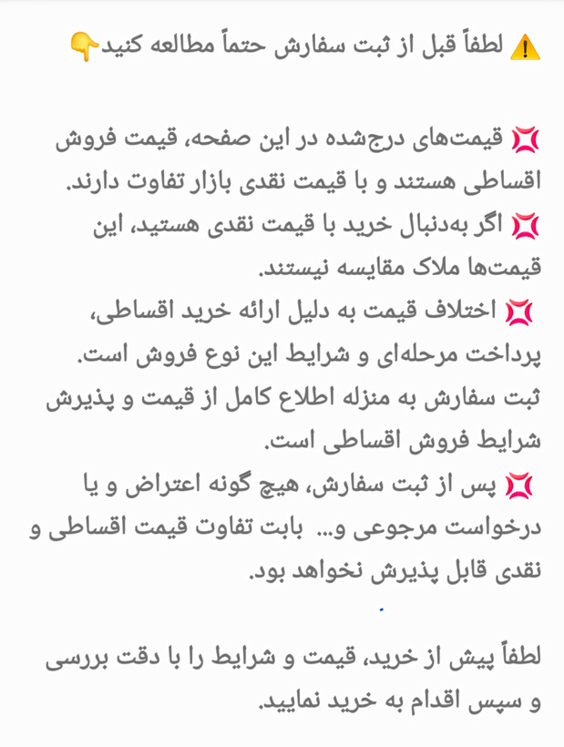 پک ۲ عددی روغن نباتی نیمه جامد ورامین ،حاوی روغن ذرت - حلب ۵ کیلویی، مصرف خانوار