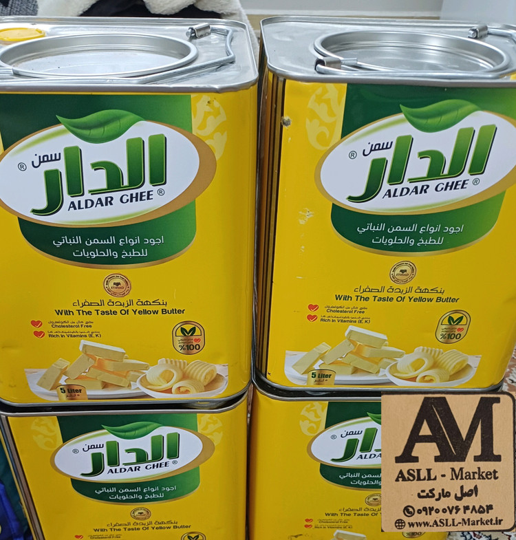 روغن کره ای الدار عراقی - حلب ۱۲ لیتری اورجینال وارداتی