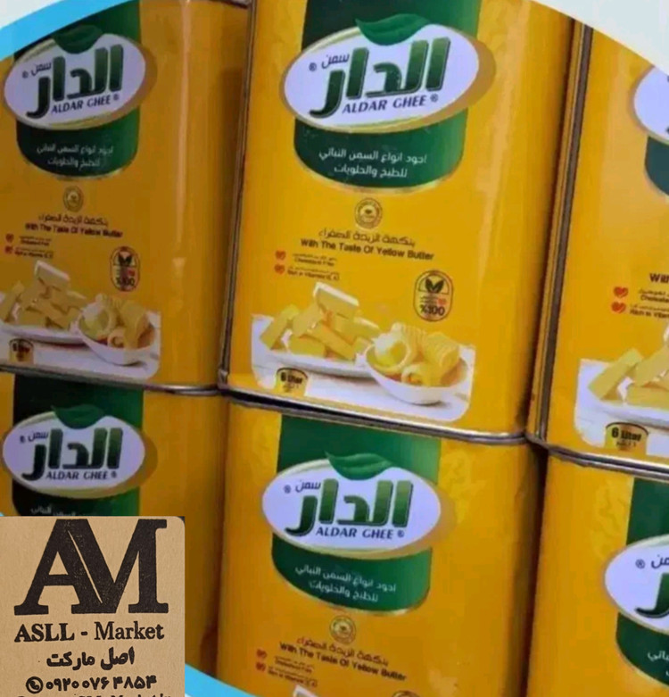 روغن کره ای الدار عراقی - حلب ۵ لیتری اورجینال وارداتی