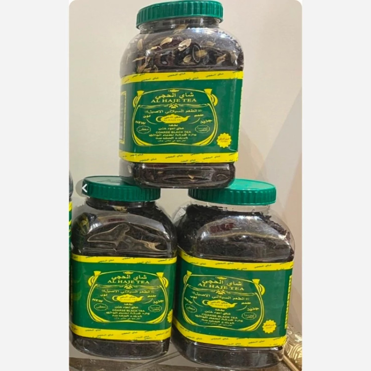چای الحجی ۲۵۰ گرمی اصلی پلمپ شرکتی