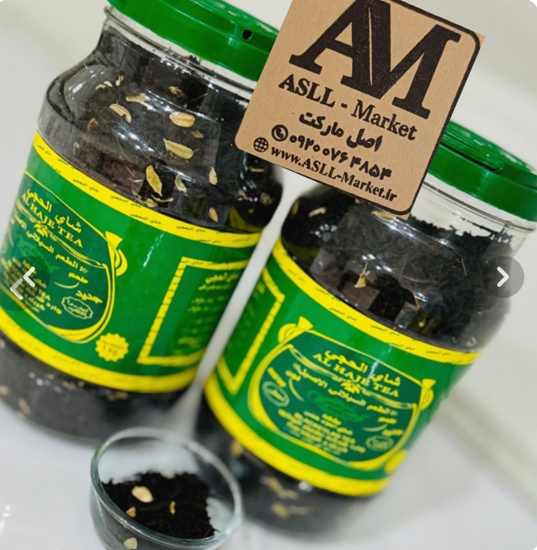چای الحجی یک کیلویی اصلی