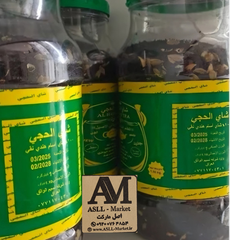 چای الحجی یک کیلویی اصلی