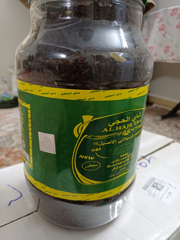 چای الحجی یک کیلویی اصلی